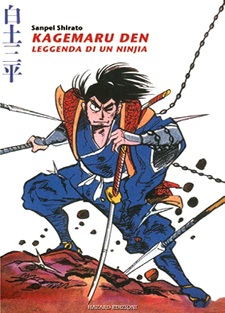 Kagemaru den - La leggenda di un ninja