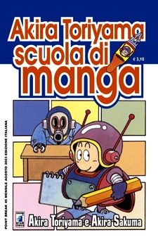Scuola di Manga