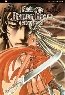Blade of the Phantom Master - Shin Angyo Onshi