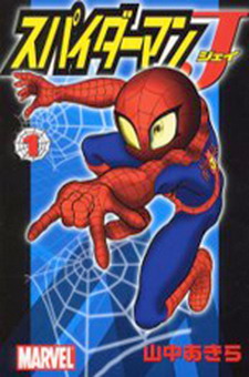 Spider-Man J