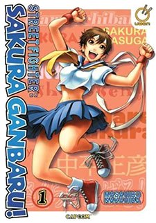 Street Fighter Sakura Ganbaru!