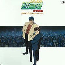 City Hunter Special 5 - La Rosa Nera