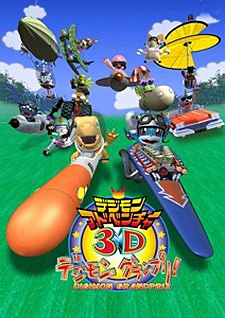 Digimon Adventure 3D - Digimon Grand Prix!