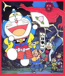 Doraemon - Boku, Momotarou no nanna no sa