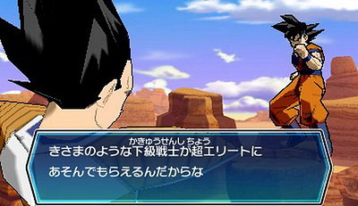 Dragon Ball Heroes: Ultimate Mission