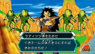 Dragon Ball Heroes: Ultimate Mission