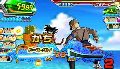 Dragon Ball Heroes: Ultimate Mission 2