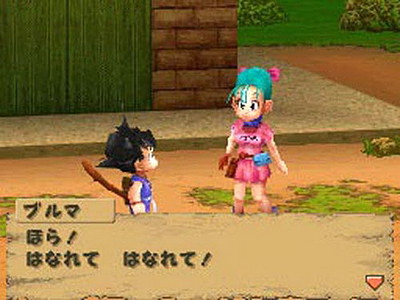 Dragon Ball: Origins