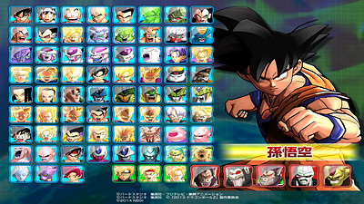 Dragon Ball Z: Battle of Z