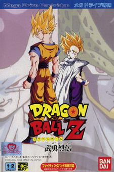 Dragon Ball Z: Buyū Retsuden