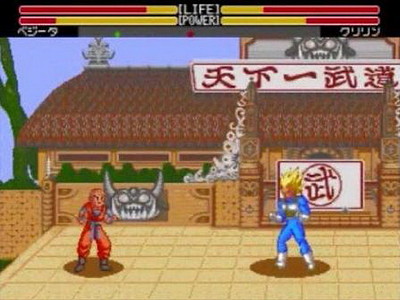 Dragon Ball Z: Buyū Retsuden