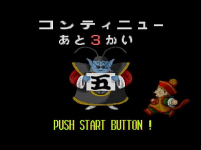 Dragon Ball Z: Buyū Retsuden