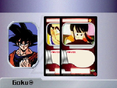Dragon Ball Z: Collectible Card Game