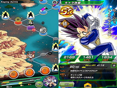 Dragon Ball Z: Dokkan Battle