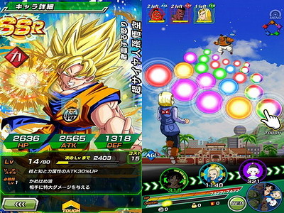 Dragon Ball Z: Dokkan Battle