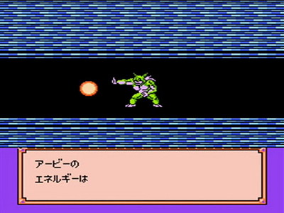 Dragon Ball Z Gaiden: Saiyajin Zetsumetsu Keikaku