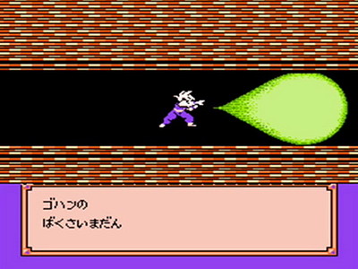 Dragon Ball Z Gaiden: Saiyajin Zetsumetsu Keikaku