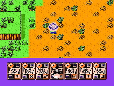 Dragon Ball Z Gaiden: Saiyajin Zetsumetsu Keikaku