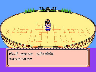 Dragon Ball Z Gaiden: Saiyajin Zetsumetsu Keikaku