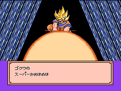 Dragon Ball Z Gaiden: Saiyajin Zetsumetsu Keikaku