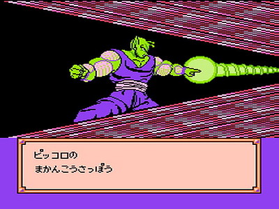 Dragon Ball Z Gaiden: Saiyajin Zetsumetsu Keikaku