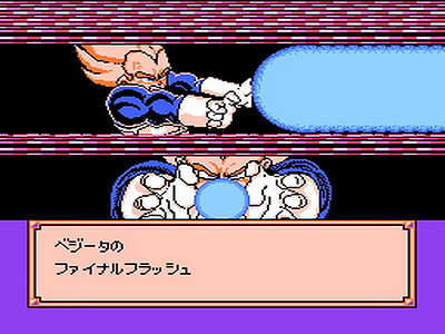 Dragon Ball Z Gaiden: Saiyajin Zetsumetsu Keikaku