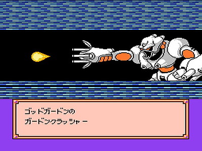 Dragon Ball Z Gaiden: Saiyajin Zetsumetsu Keikaku