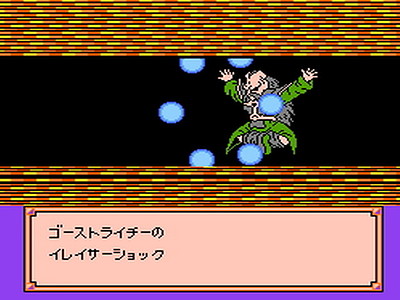 Dragon Ball Z Gaiden: Saiyajin Zetsumetsu Keikaku