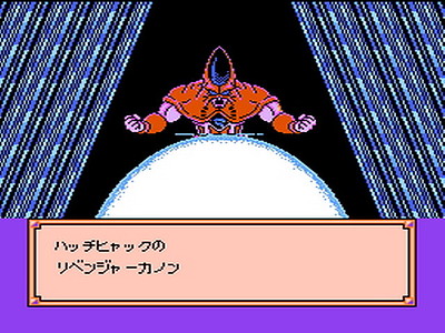 Dragon Ball Z Gaiden: Saiyajin Zetsumetsu Keikaku