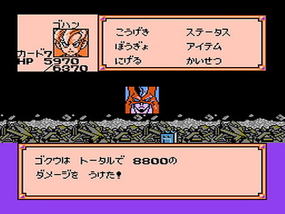 Dragon Ball Z Gaiden: Saiyajin Zetsumetsu Keikaku