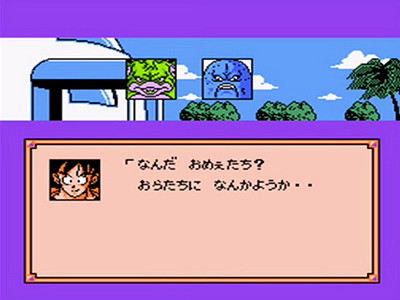 Dragon Ball Z Gaiden: Saiyajin Zetsumetsu Keikaku