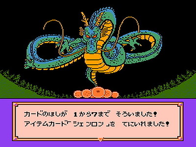 Dragon Ball Z Gaiden: Saiyajin Zetsumetsu Keikaku