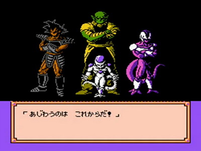 Dragon Ball Z Gaiden: Saiyajin Zetsumetsu Keikaku