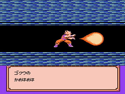 Dragon Ball Z Gaiden: Saiyajin Zetsumetsu Keikaku