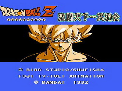 Dragon Ball Z: Gekitō Tenkaichi Budōkai