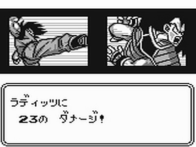 Dragon Ball Z: Goku Hishōden