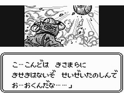 Dragon Ball Z: Goku Hishōden