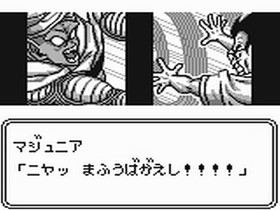 Dragon Ball Z: Goku Hishōden