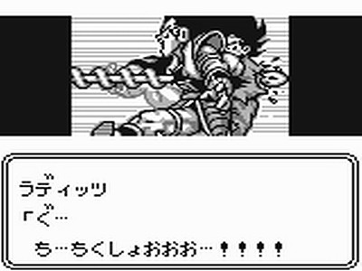 Dragon Ball Z: Goku Hishōden