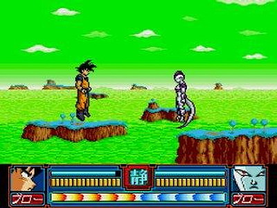 Dragon Ball Z: Idainaru Son Goku Densetsu