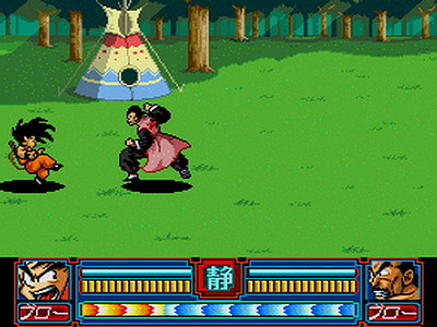 Dragon Ball Z: Idainaru Son Goku Densetsu