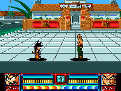 Dragon Ball Z: Idainaru Son Goku Densetsu