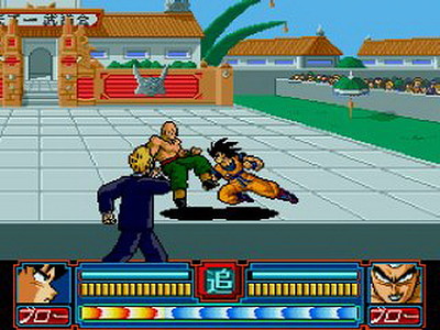 Dragon Ball Z: Idainaru Son Goku Densetsu