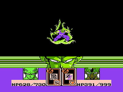 Dragon Ball Z III: Ressen Jinzōningen