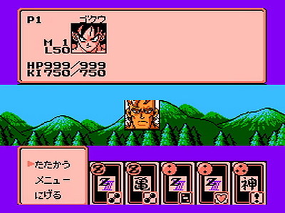 Dragon Ball Z III: Ressen Jinzōningen