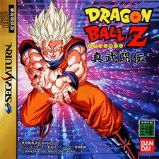 Dragon Ball Z: Shin Butōden