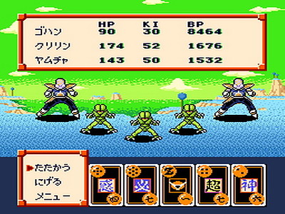 Dragon Ball Z: Super Saiya Densetsu