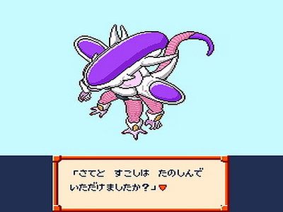 Dragon Ball Z: Super Saiya Densetsu