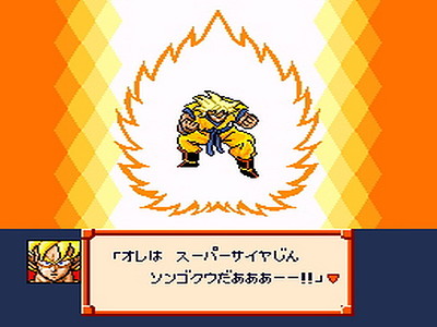 Dragon Ball Z: Super Saiya Densetsu