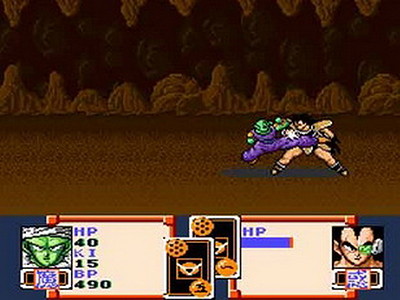 Dragon Ball Z: Super Saiya Densetsu